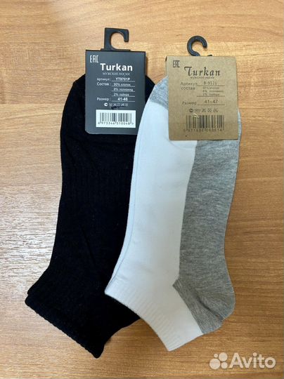 Носки мужские Turkan 10 пар (черные, бело-серые)