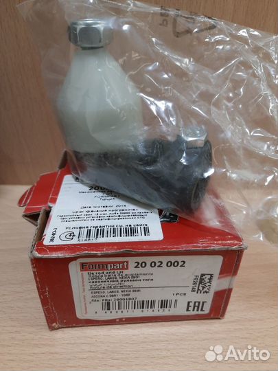 Наконечник рулевой daewoo espero,lanos,nexia 95-97