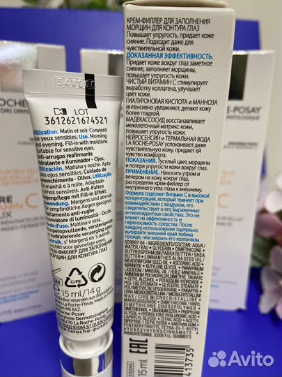 La roche posay vitamin c филлер для глаз