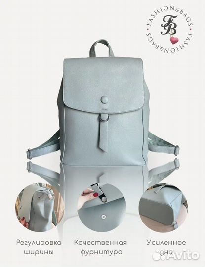 Рюкзак женский