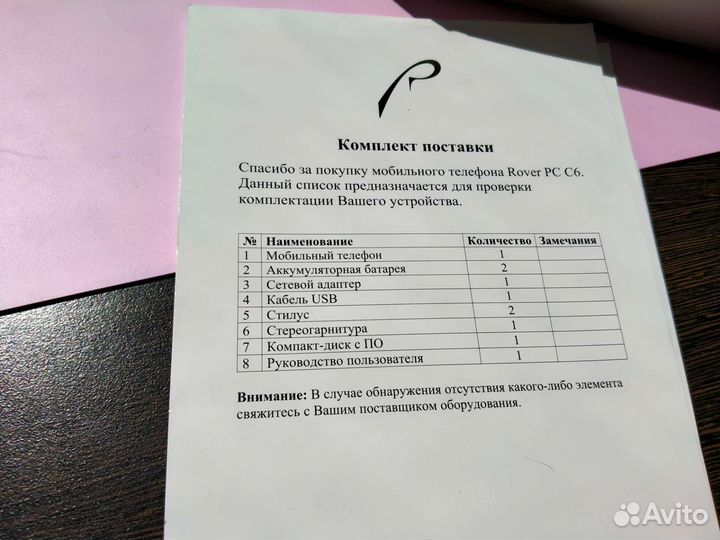 Смартфон со стилусом RoverPc c6 коммуникатор