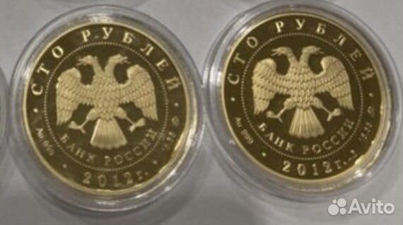 Золотая монета Георгий Победоносец Пруф 100 руб