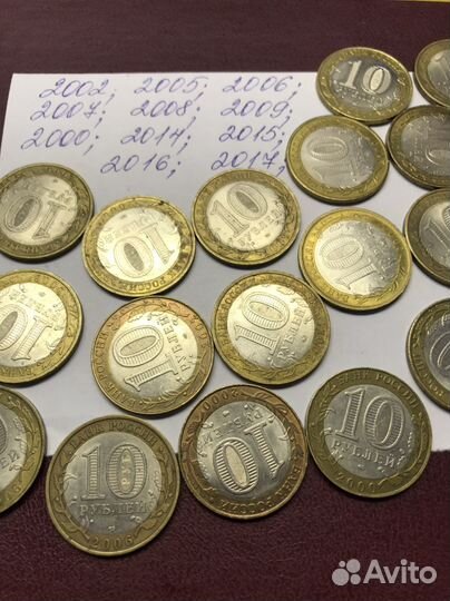 Юбилейные монеты России