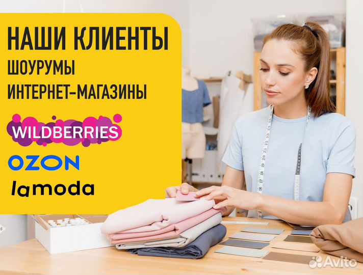 Швейное производство по пошиву одежды оптом