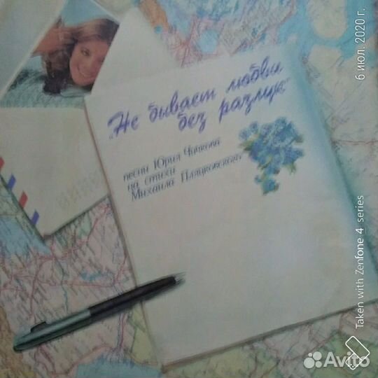 Продам виниловые пластинки 80-90х гг