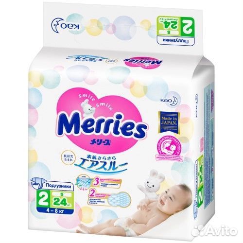 Подгузники Merries S (12шт.)