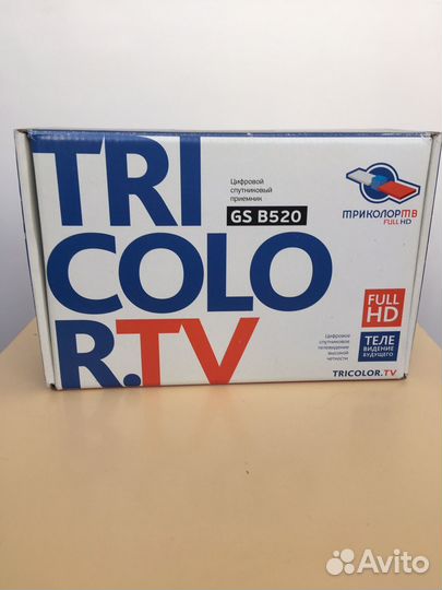 Ресивер триколор GS B520