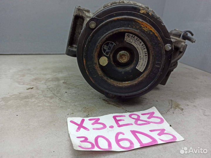 Компрессор кондиционера, BMW X3 2009