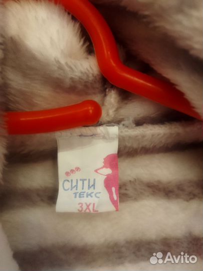 Халат домашний женский 48 50 размер