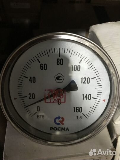 Манометр, Мановакуумметр