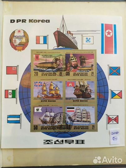 Почтовые марки. Корабли. Страны мира. Часть 3