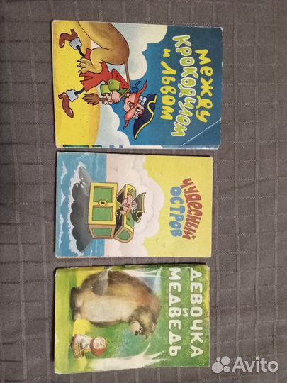 Набор открыток СССР сказки мультфильмы