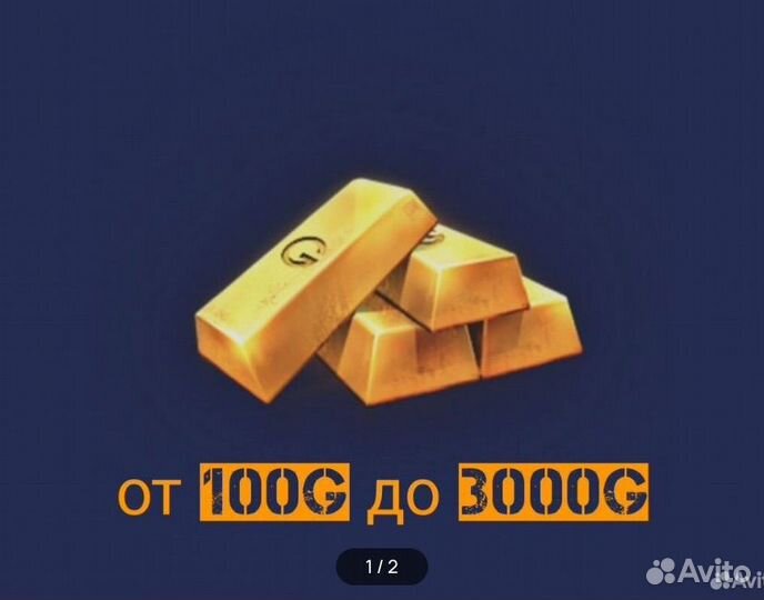 Голда в стандофф 2