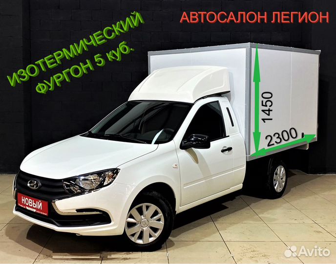 ВИС 2349 1.6 МТ, 2023, 10 км