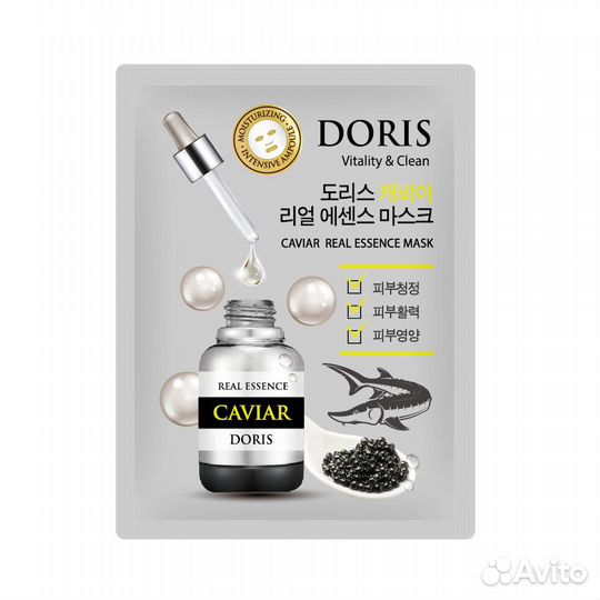 Тканевые маски для лица jigott