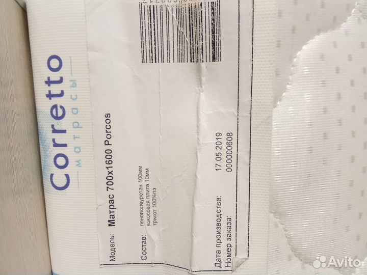 Детская кровать от 3 лет бу