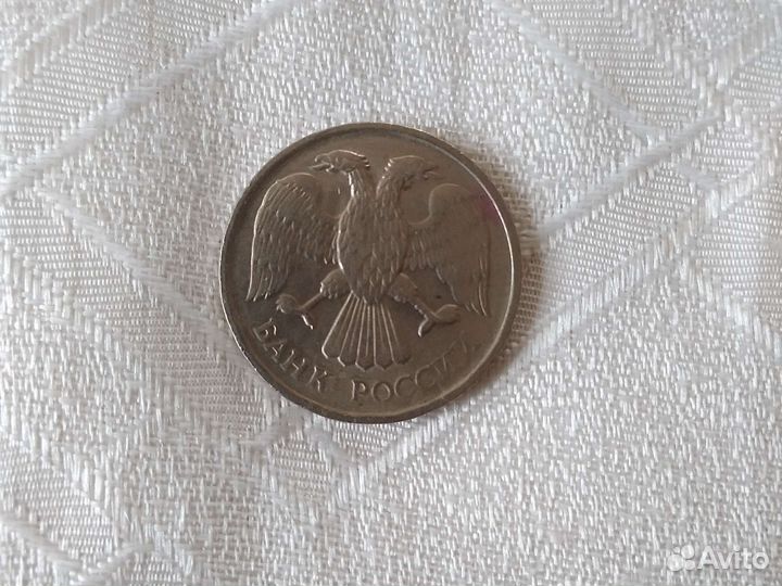 20 руб 1992 года