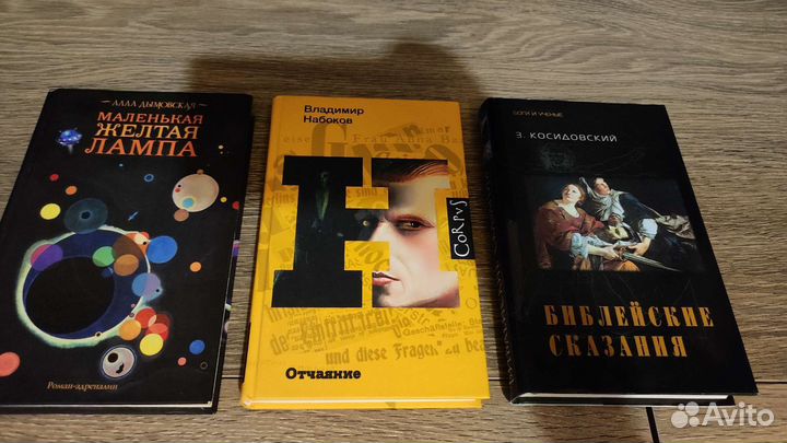 Книги