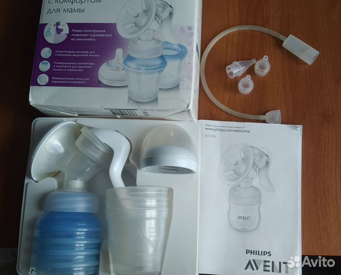 Молокоотсос Avent ручной
