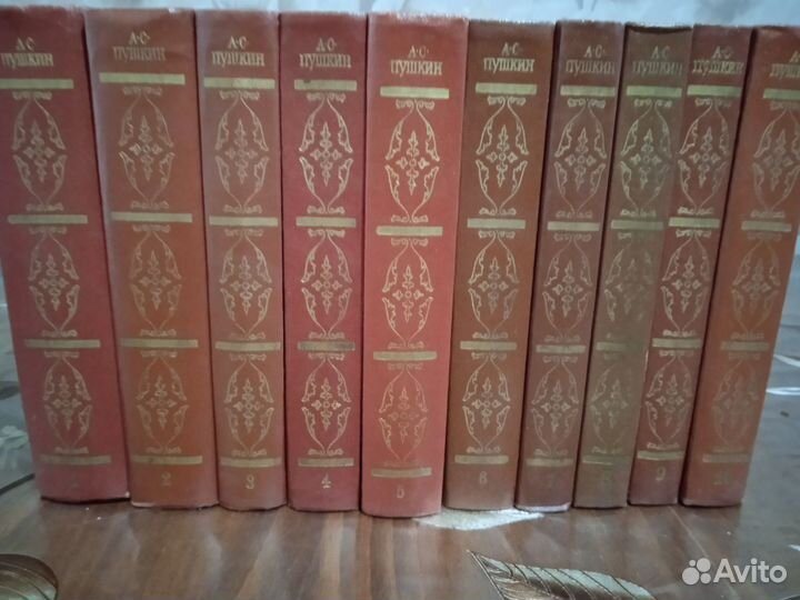 Книги А.С. Пушкин