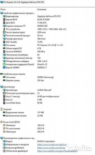 Компьютер intel i5, 12GB DDR3, GTX 970 4GB