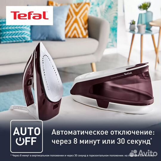 Парогенератор Tefal Express Essential SV6120E0