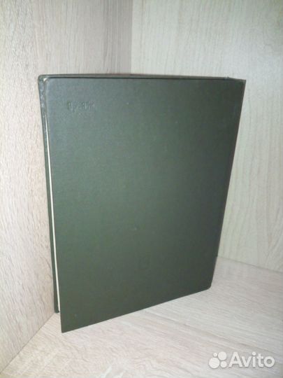 Жан Расин. Трагедии. Литературные памятники. 1977г