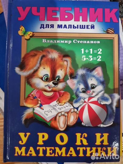 Книги детские