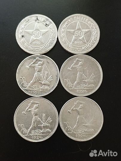 Серебряные монеты