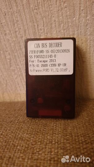 Decoder can bus ford Escape