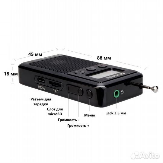 Радиоприемник Retekess TR103