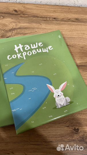 Детский альбом для новорожденного