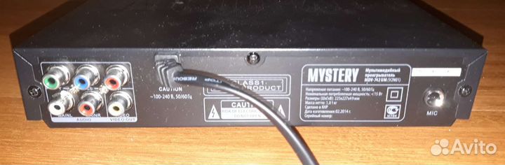 Многоформатный плеер Mistery MDV-742UM