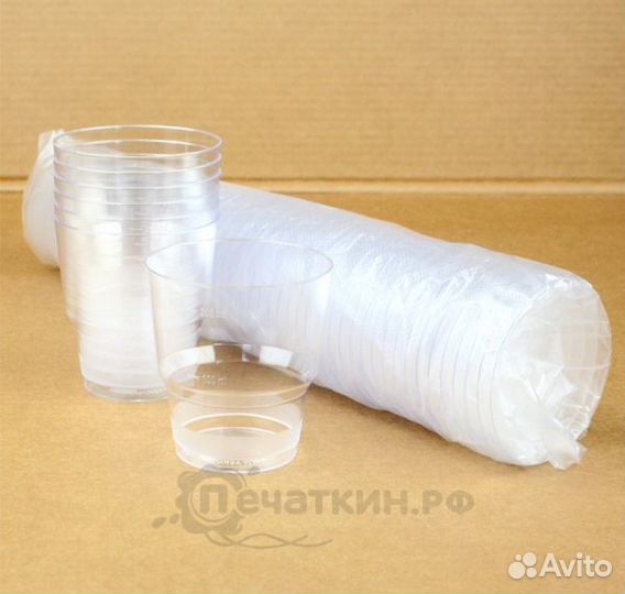 Прозрачный стакан 200 мл