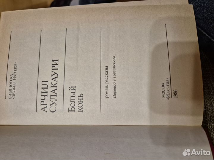 Библиотека 