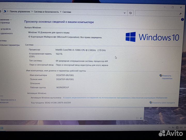 Dell 15.6” Intel core i5 7200U/4 gb video