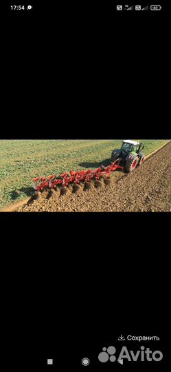 Плуг оборотный