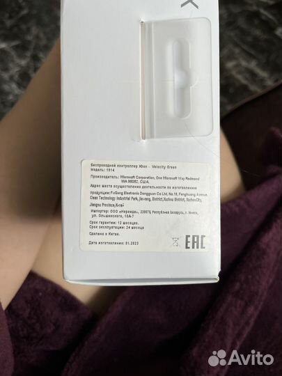 Геймпад беспроводной Microsoft Xbox