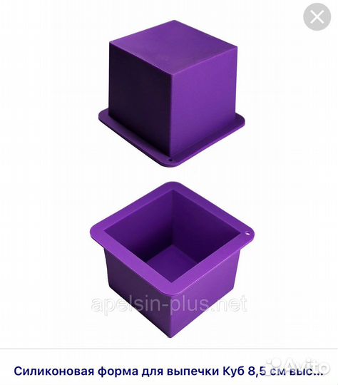 Силиконовая форма квадрат