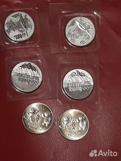 Монеты юбилейные