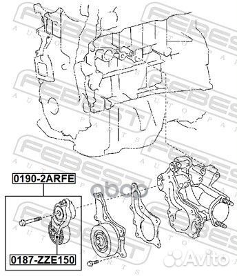 Натяжитель ремня приводного 0190-2arfe Febest
