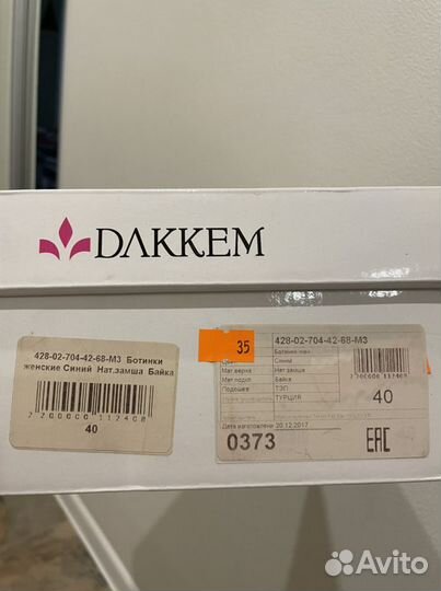 Полуботинки челси женские