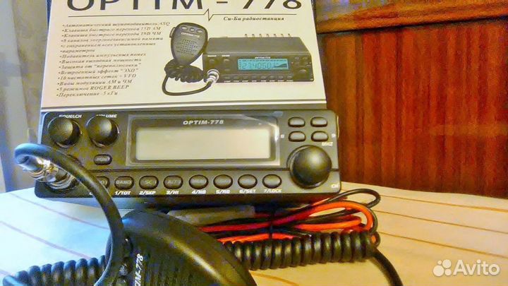 Рацию радиостанцию optim 778 (10,20,50ват)