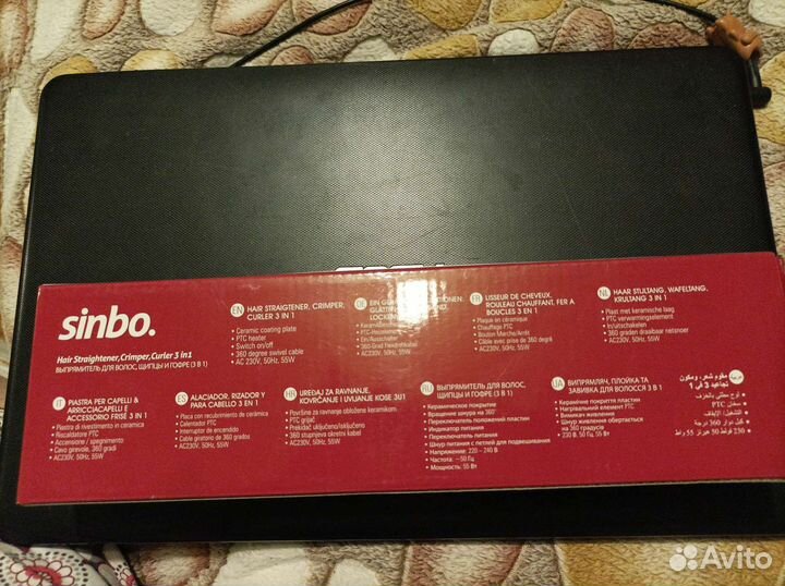 Выпрямитель для волос Simbo SHD 7046