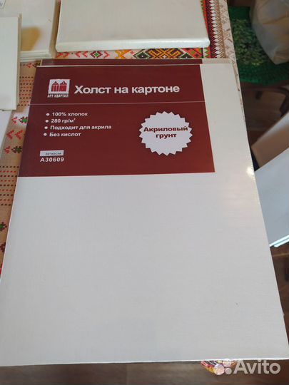 Холсты палитра новые