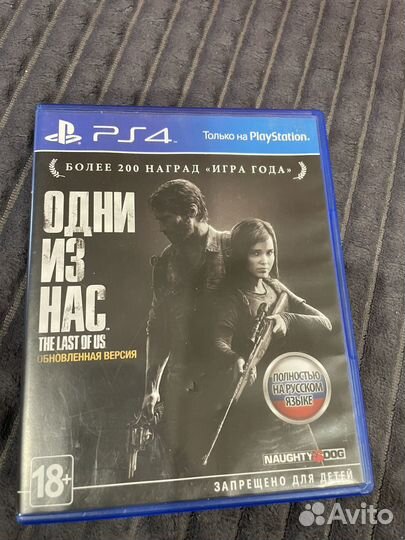 The last of us одни из нас ps4