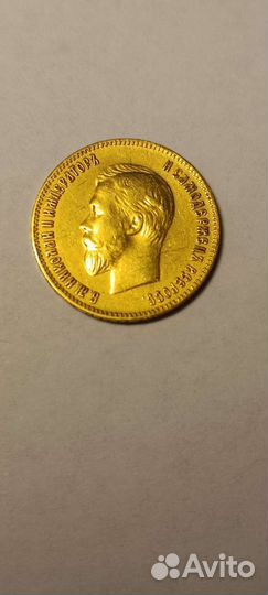 Золотая монета Николай 2 червонец