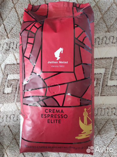 Кофе Julius Meinl Crema Elite Espresso в зернах