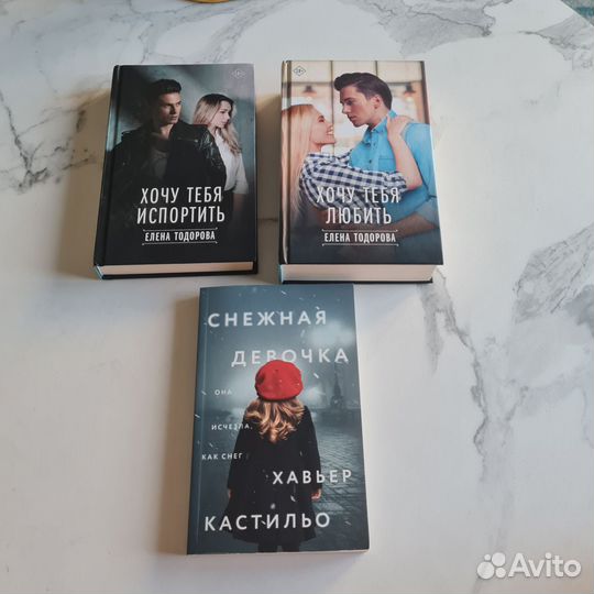 Книги современные