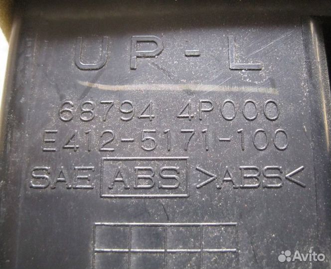 Воздуховод передний Nissan Teana J32